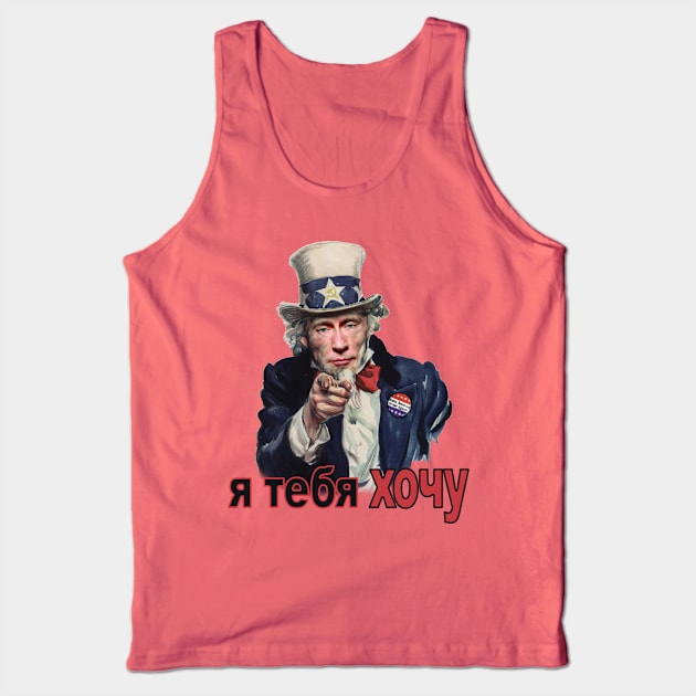 Vlad Wants You! Tank Top by ATee&Tee